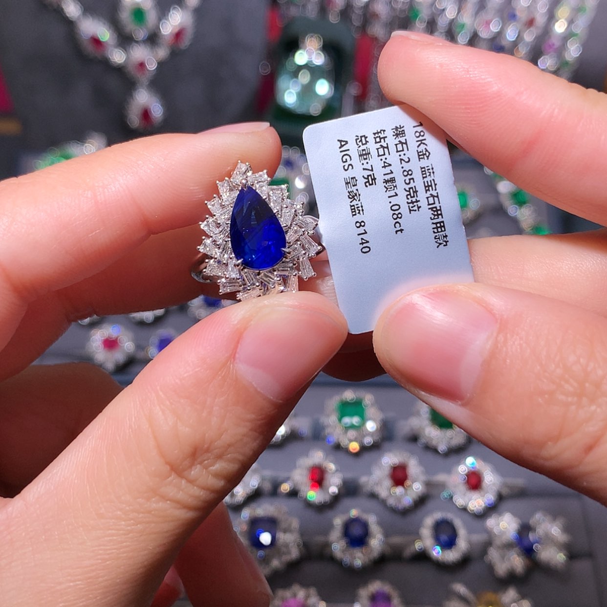 【闪购商品】蓝宝石戒指18K金镶嵌