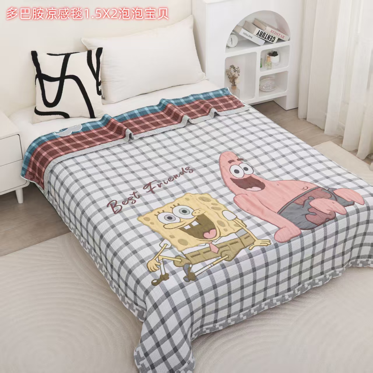 【北奈かわ会社】150*200cm新款多巴胺凉感毯夏凉被泡芙被泡泡宝贝