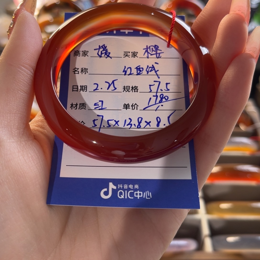 玛瑙/玉髓手镯未镶嵌?****子