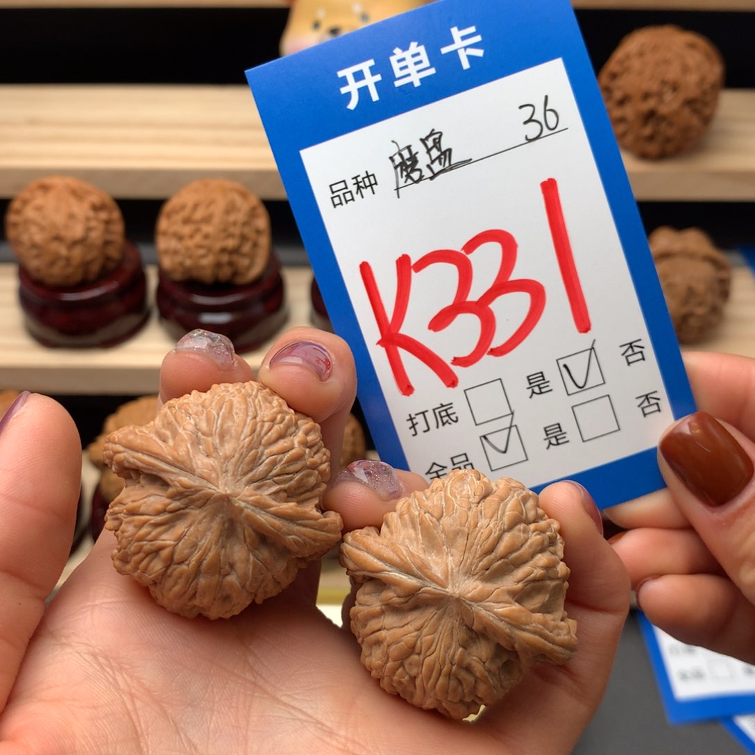 文玩核桃把件331号 磨盘狮子头 全品