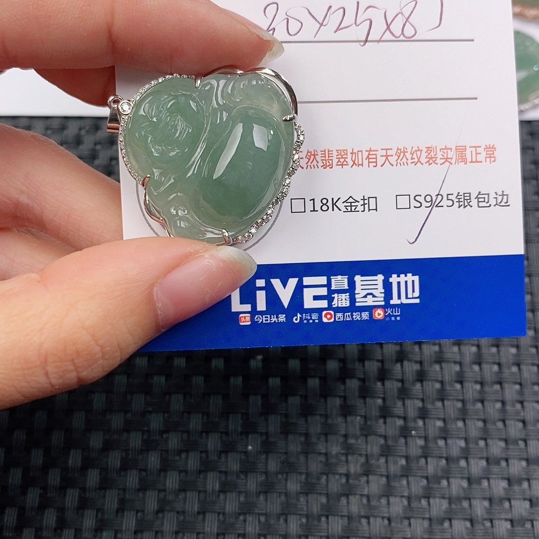 银S925镶嵌挂件翡翠冰****装吊坠