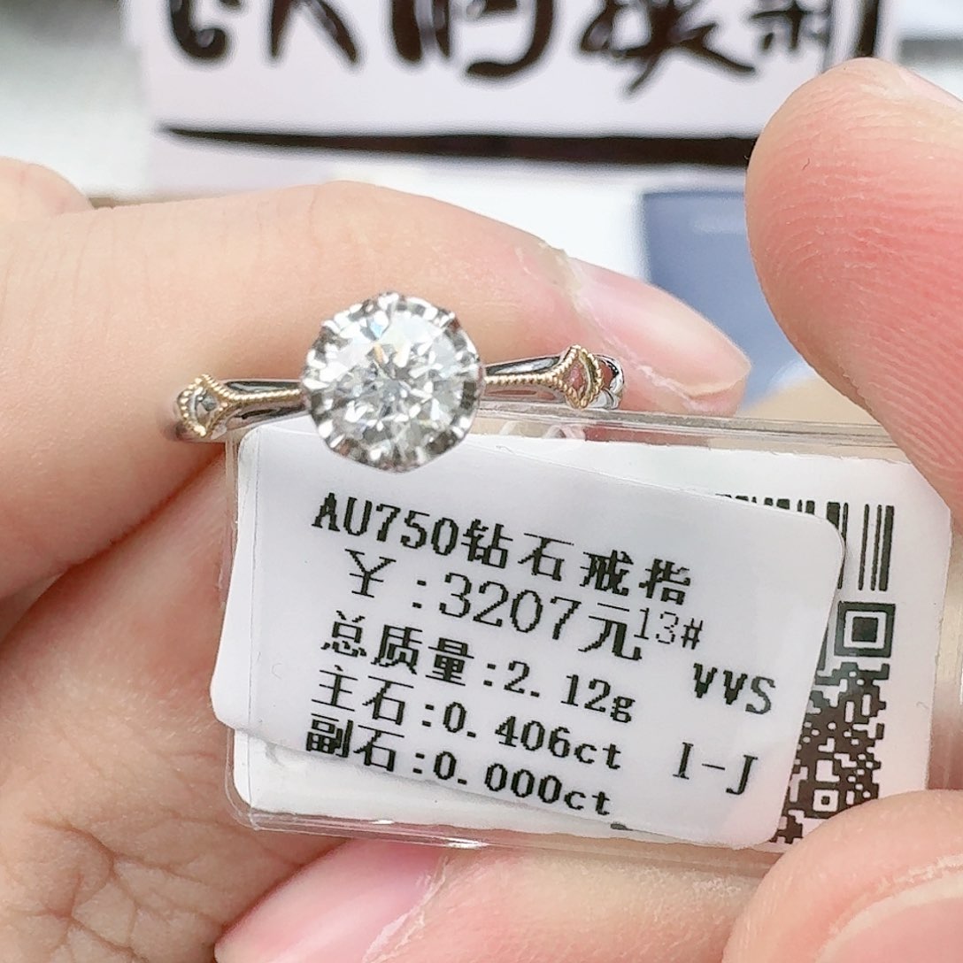 钻石戒指/指环18K金镶嵌