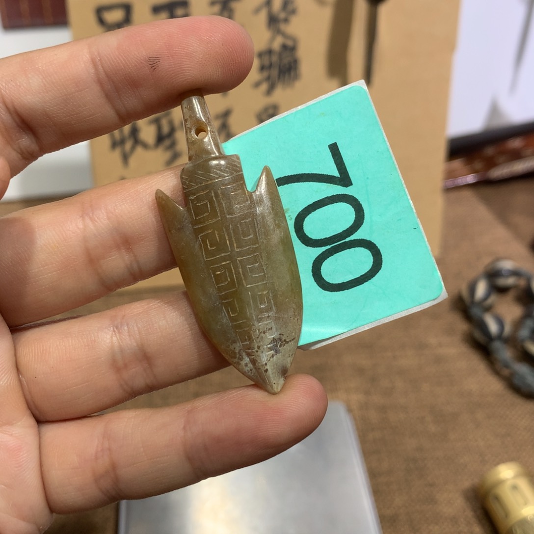 和田玉（糖玉）未镶嵌颈饰