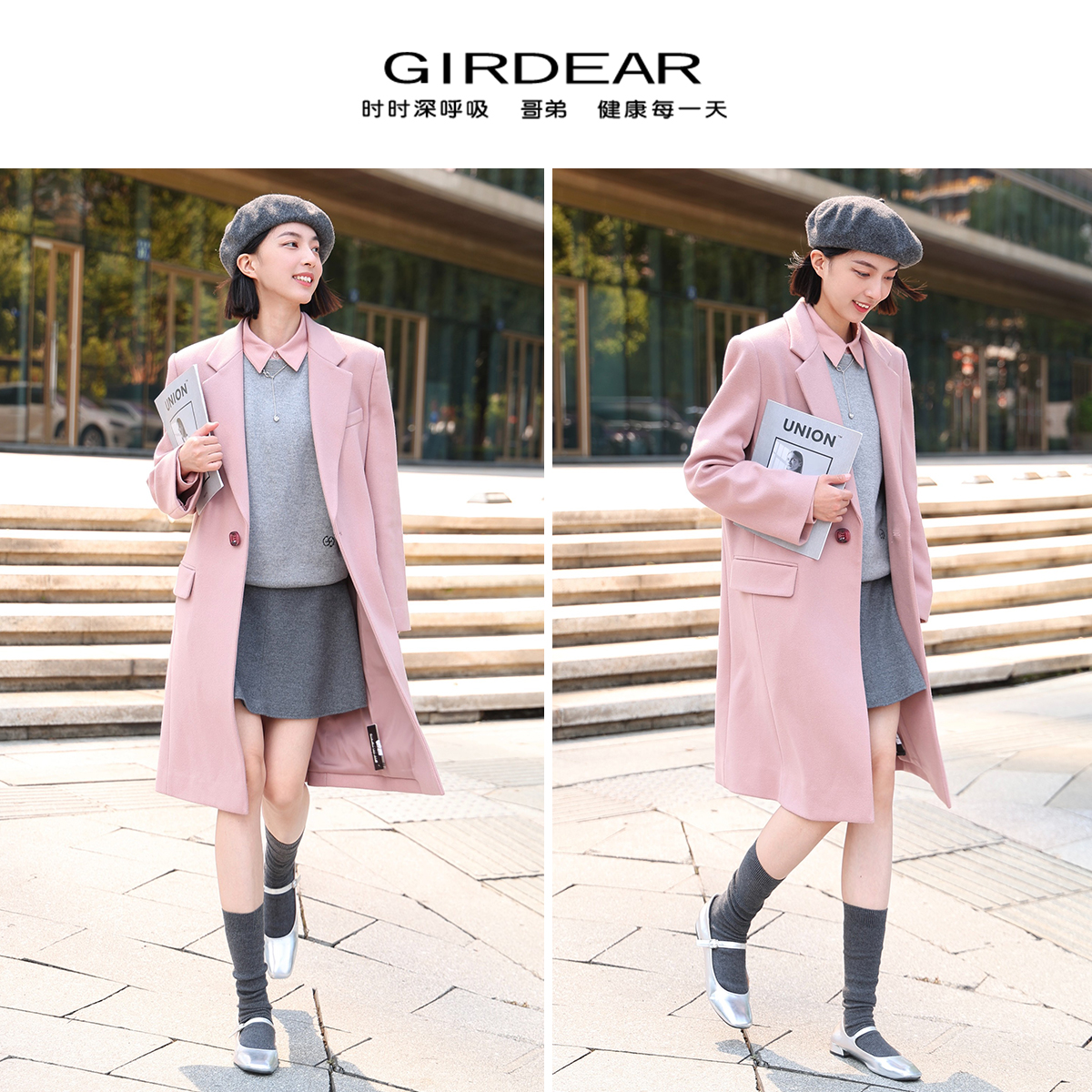 GIRDEAR/哥弟冬季新款时尚百搭轻奢设计师显瘦爆款大衣1400782