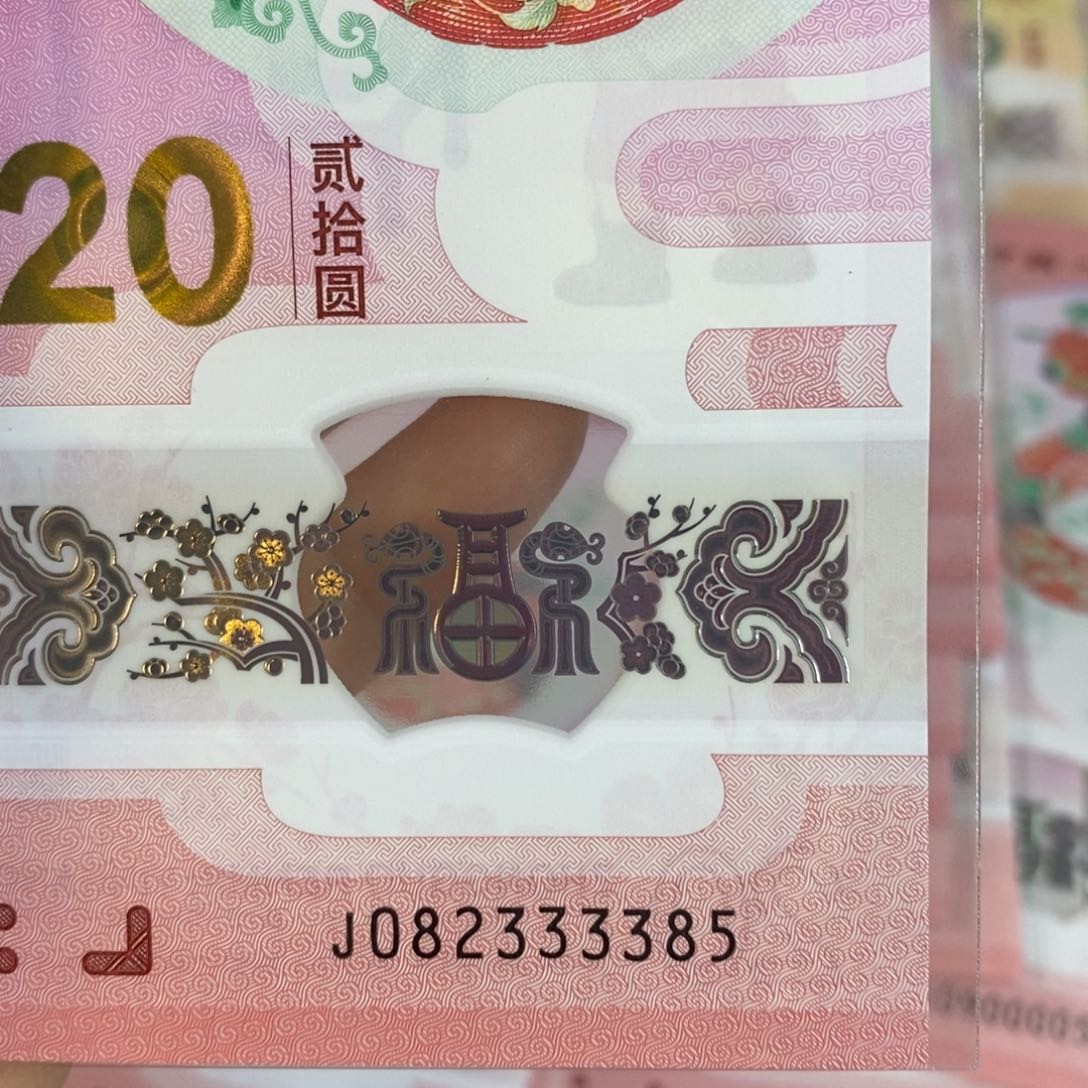 塑料 3385。。。。。。