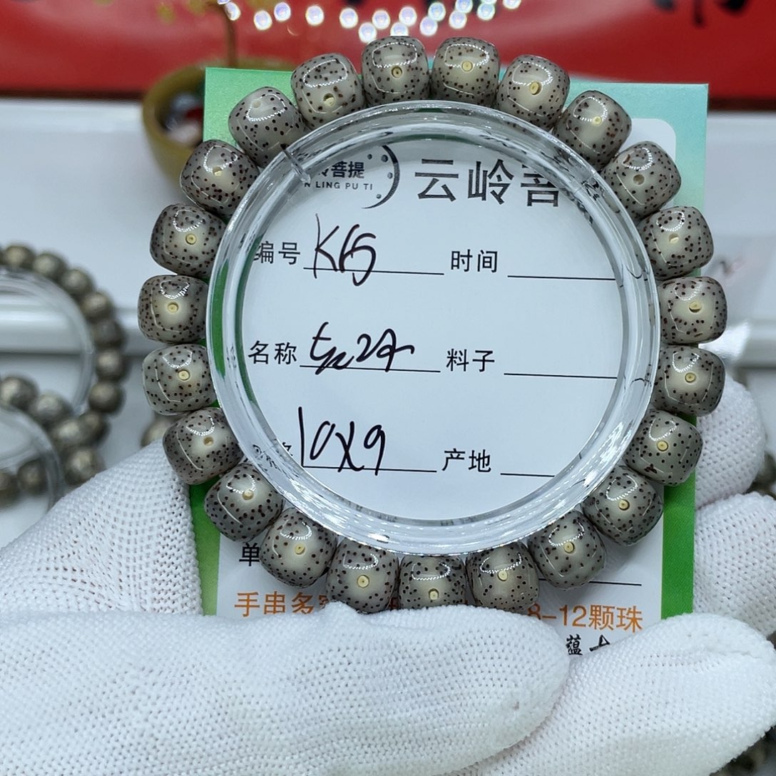 吊坠星月菩提5灰冰