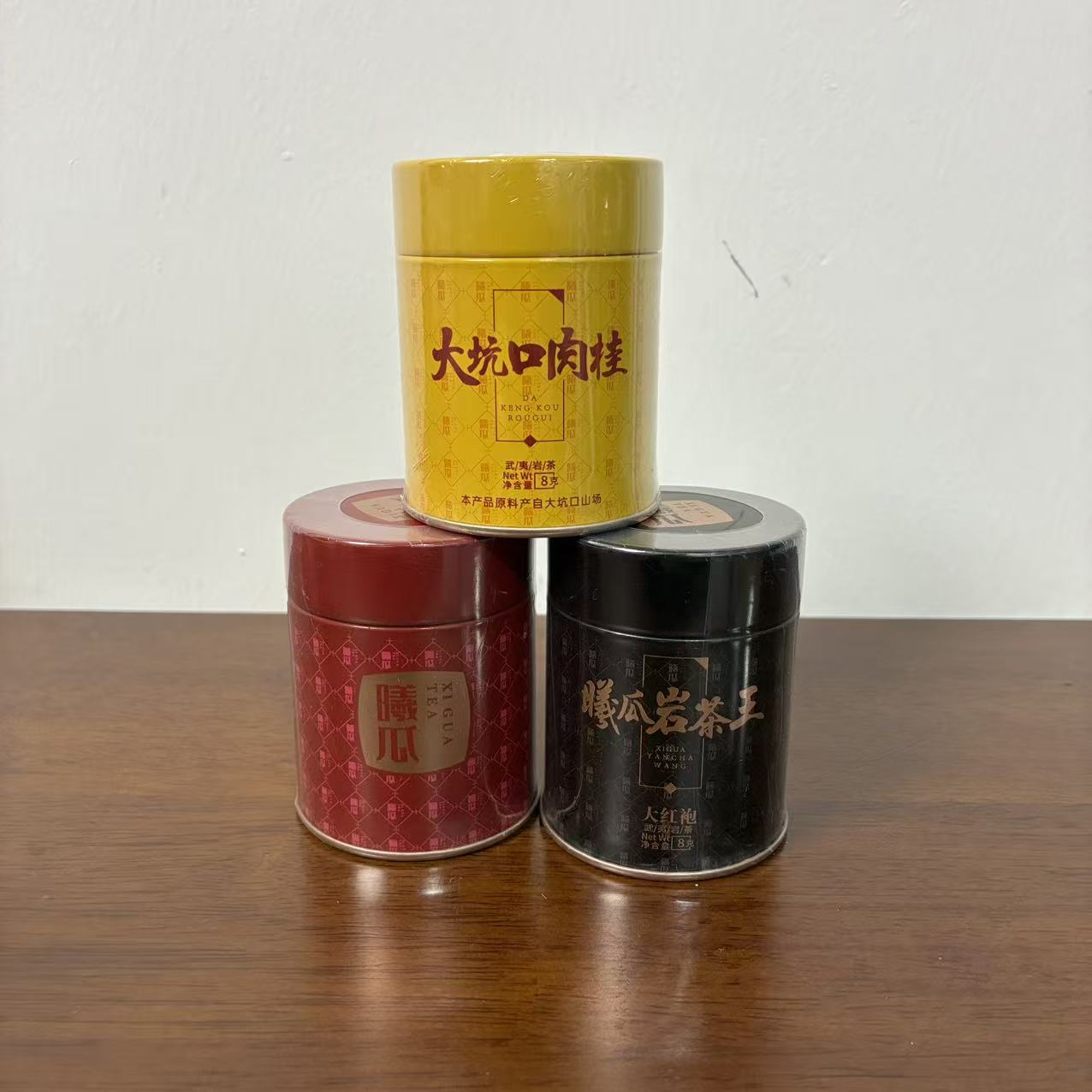 曦瓜岩茶王花香大红袍大坑口组合武夷岩茶待客茶乌龙茶小罐茶