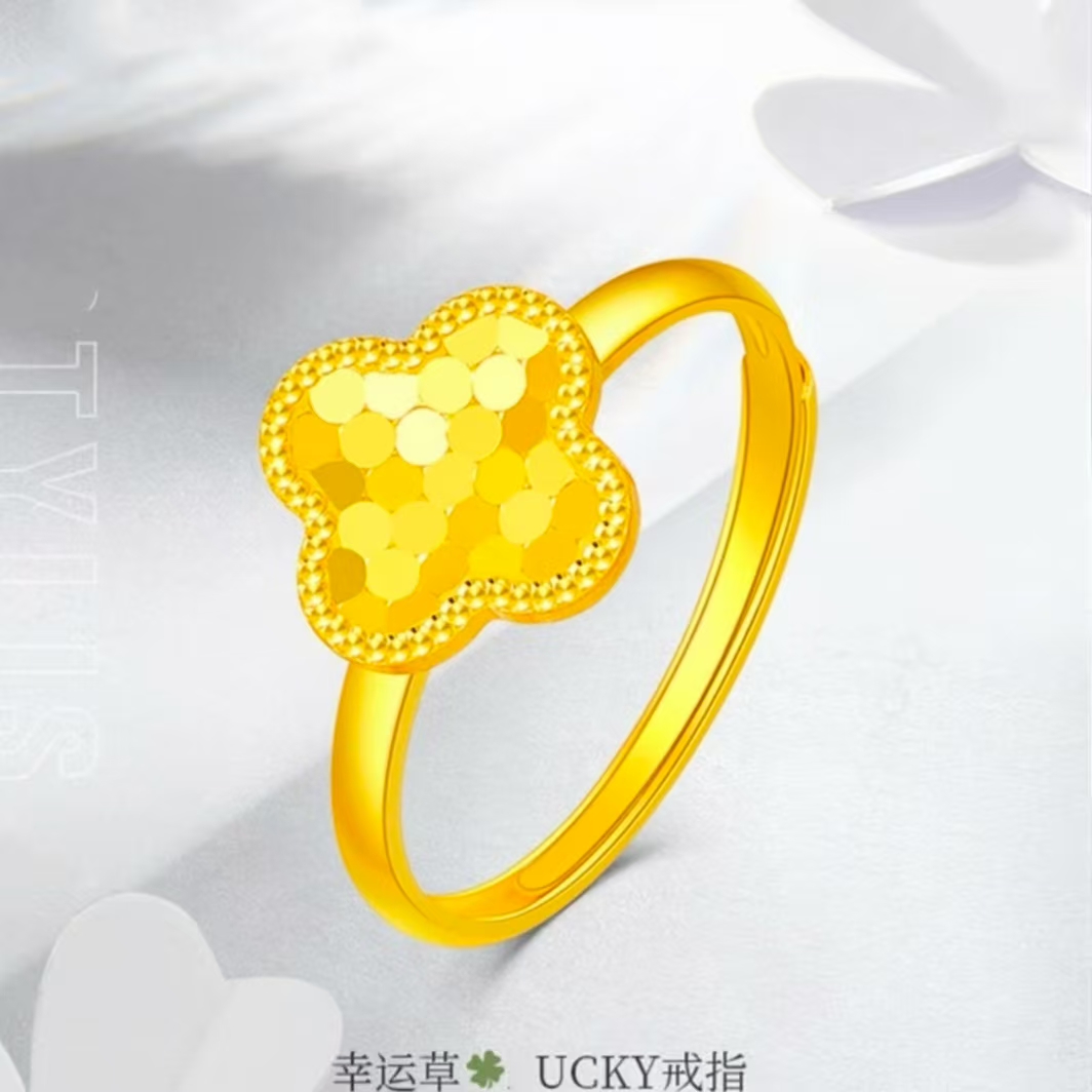老凤祥足金999黄金四叶草活口戒指老凤祥轻奢精时尚气质原料金条
