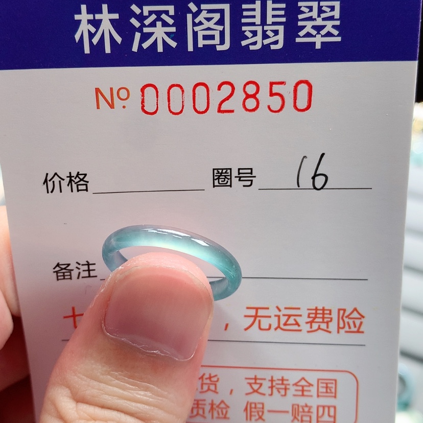 【闪购商品】未镶嵌戒指翡翠