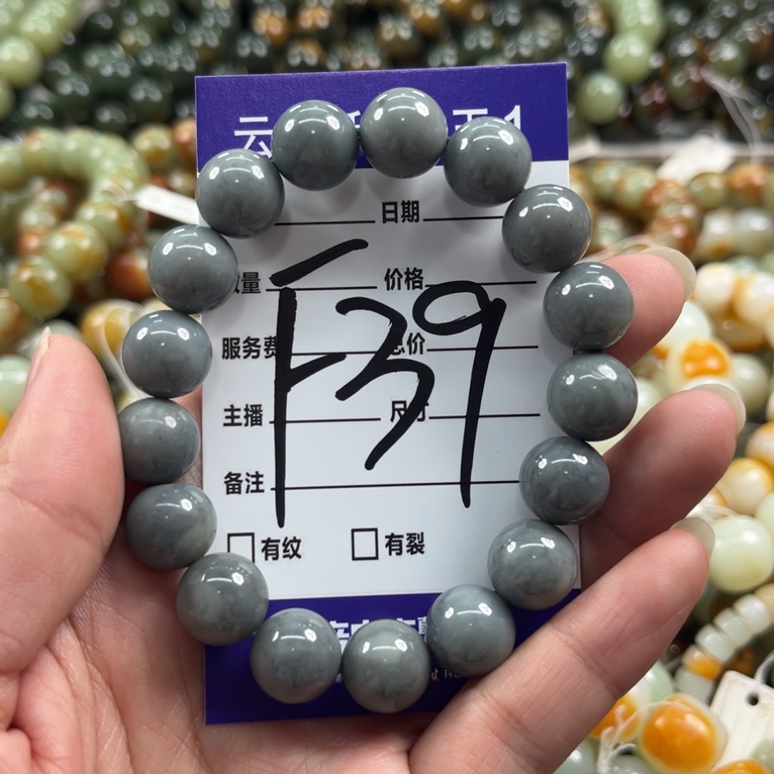 未镶嵌手链和田玉微瑕