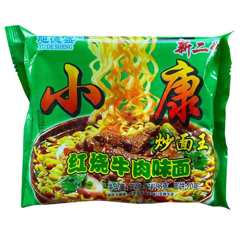 小康红烧牛肉面老式家庭方便面泡面8090童年回忆带醋包煮面火锅面
