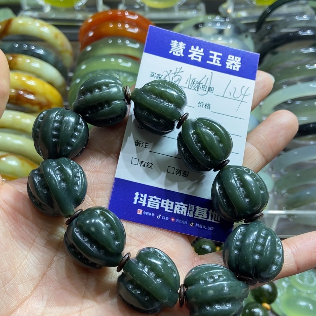 蛇纹石玉手镯未镶嵌我****利