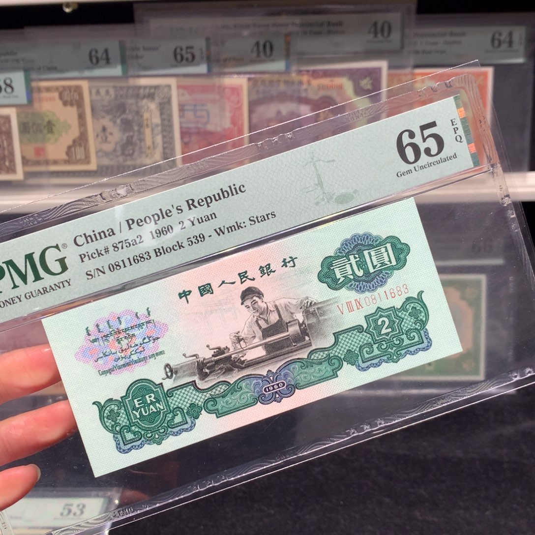 纸币 纸币 纸币 纸币