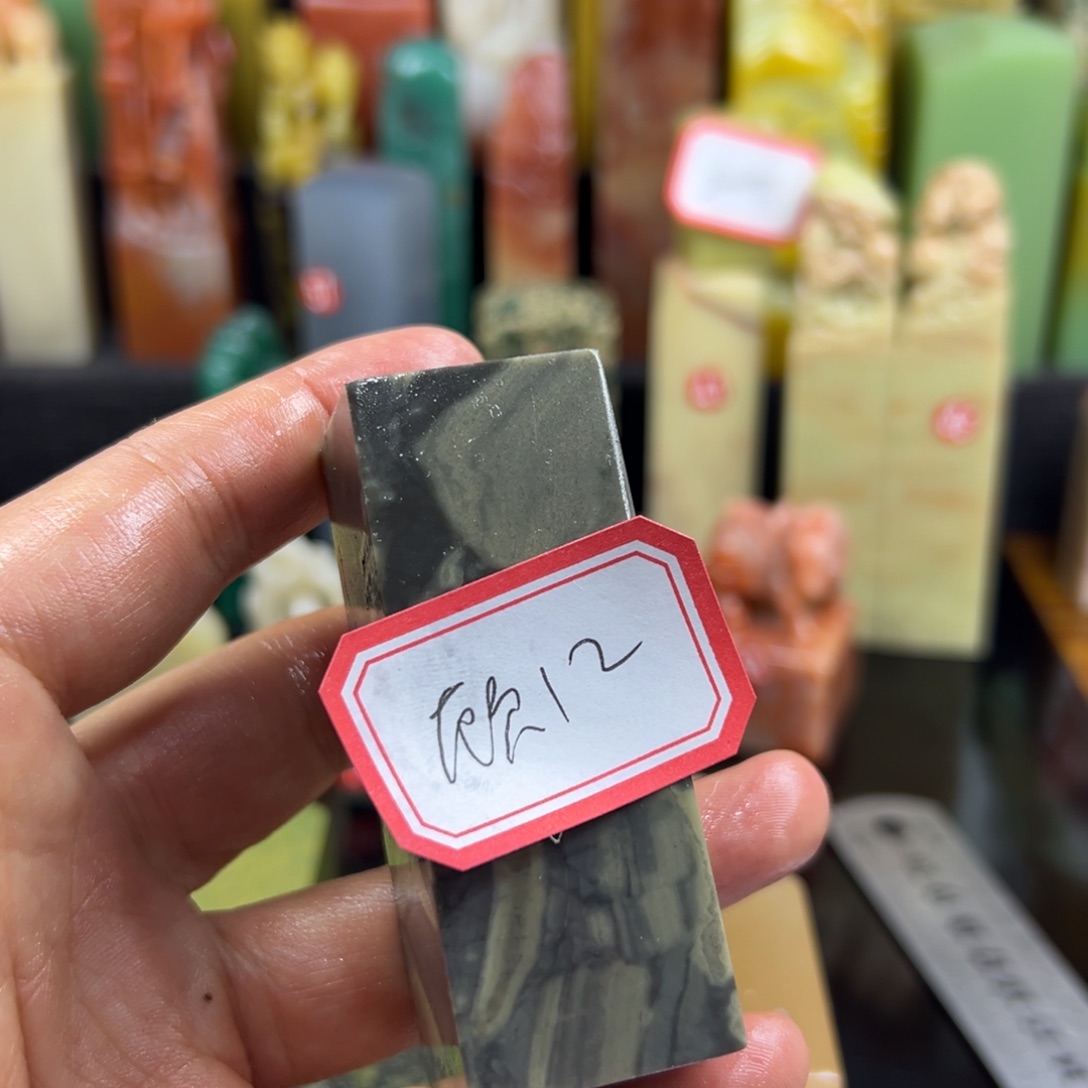 昌化石印石顾*安在我心中我