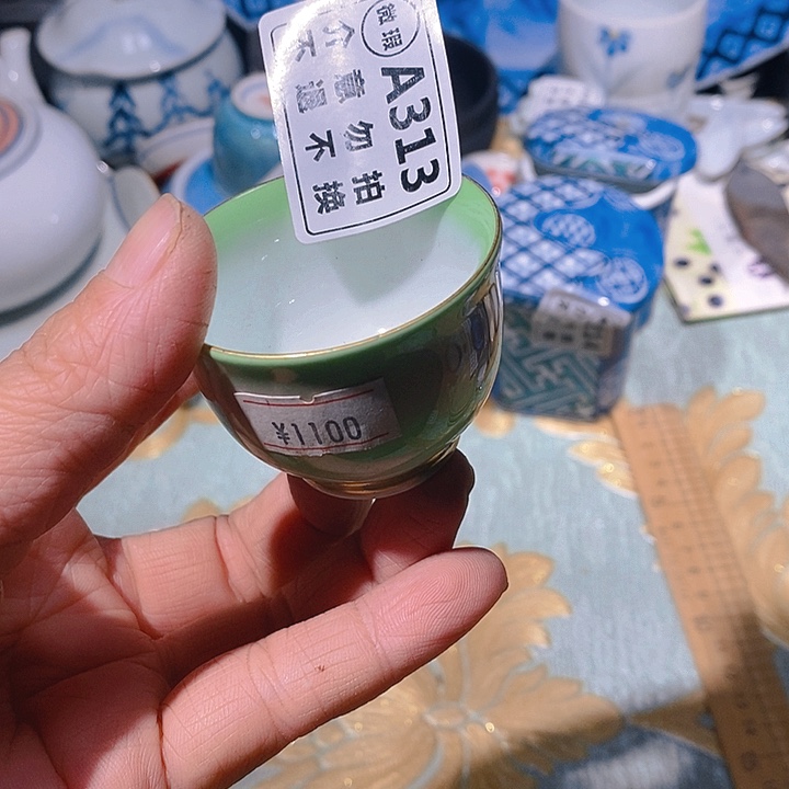 瓷片新年快乐。万事如意