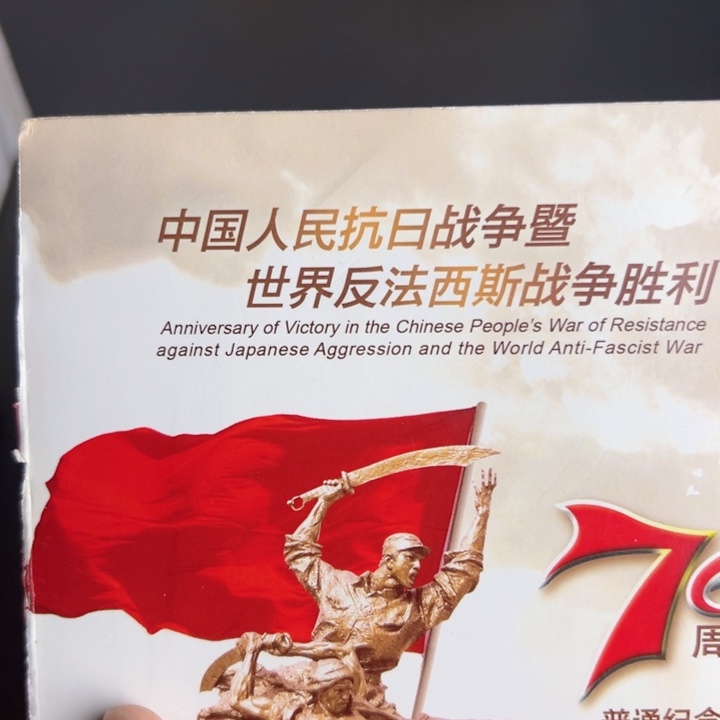 其他普通金属点一海南关门冠39371001