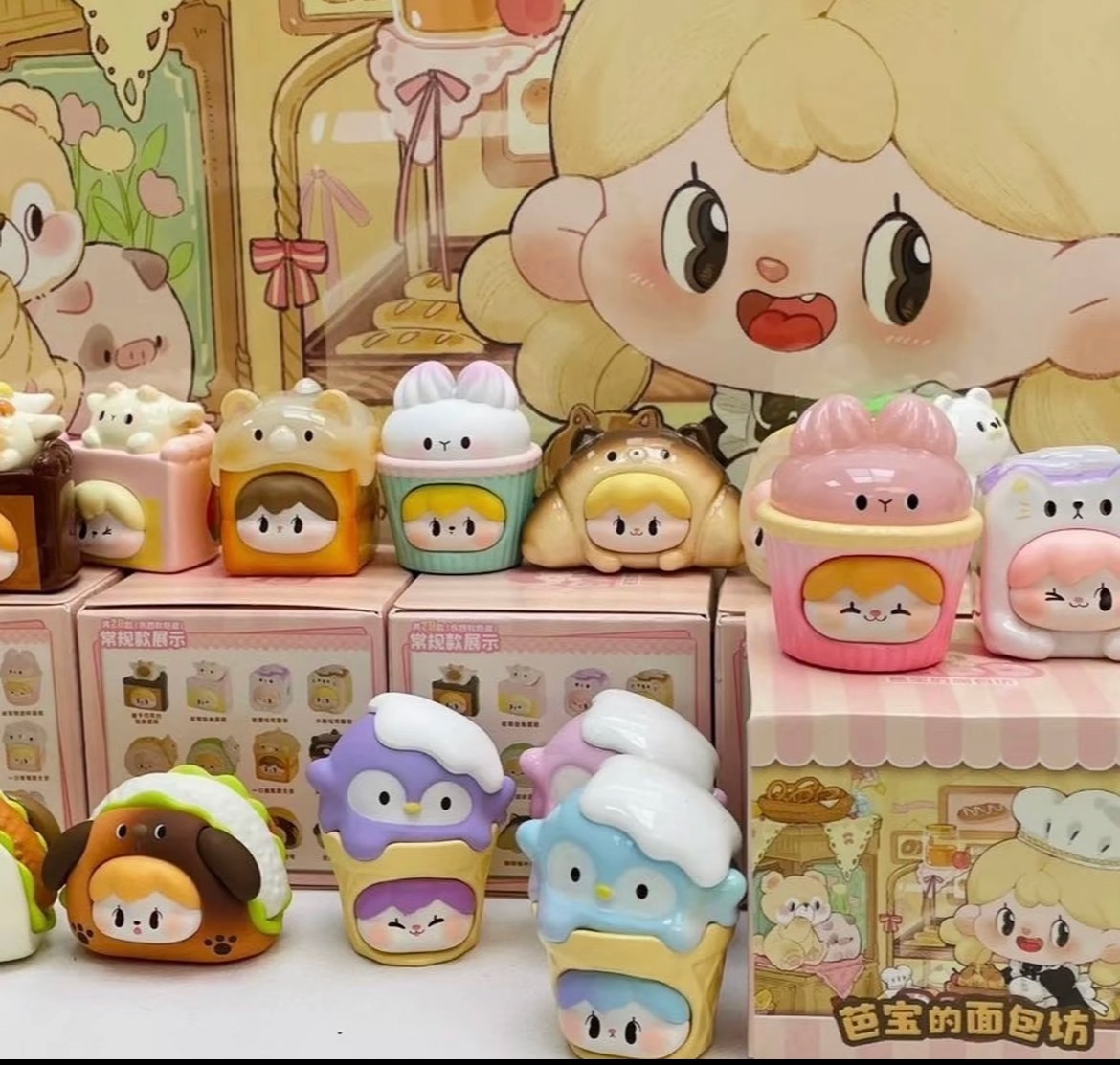 【拆盒】芭宝的面包坊潮玩盲盒