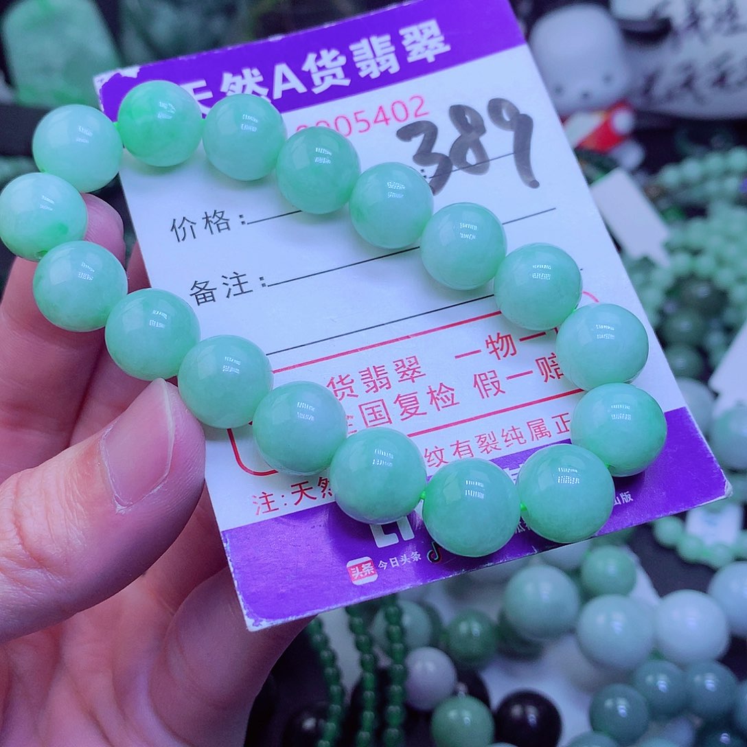 【闪购商品】翡翠毛衣链未镶嵌