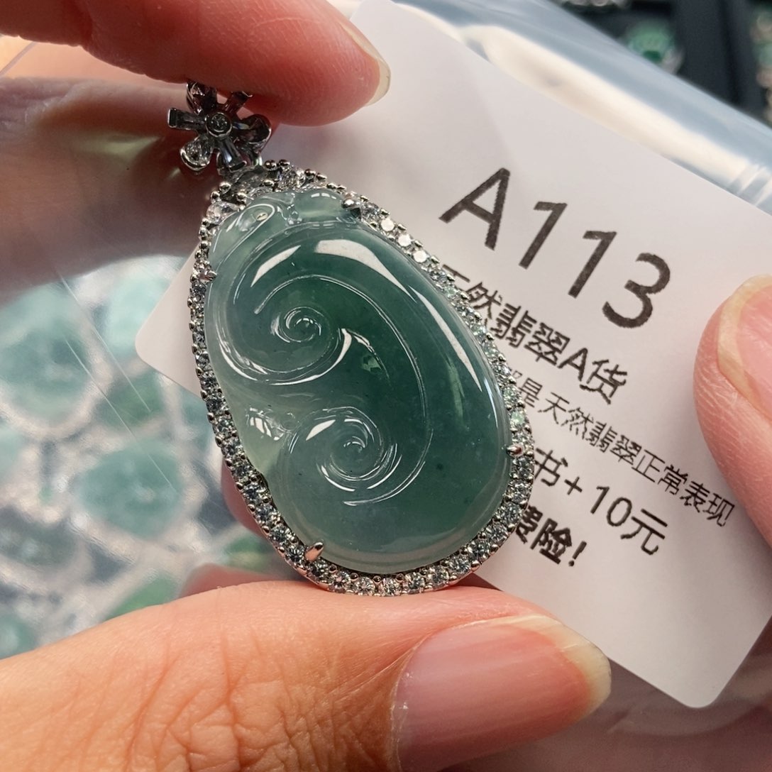 【闪购商品】翡翠吊坠(不含链)未镶嵌