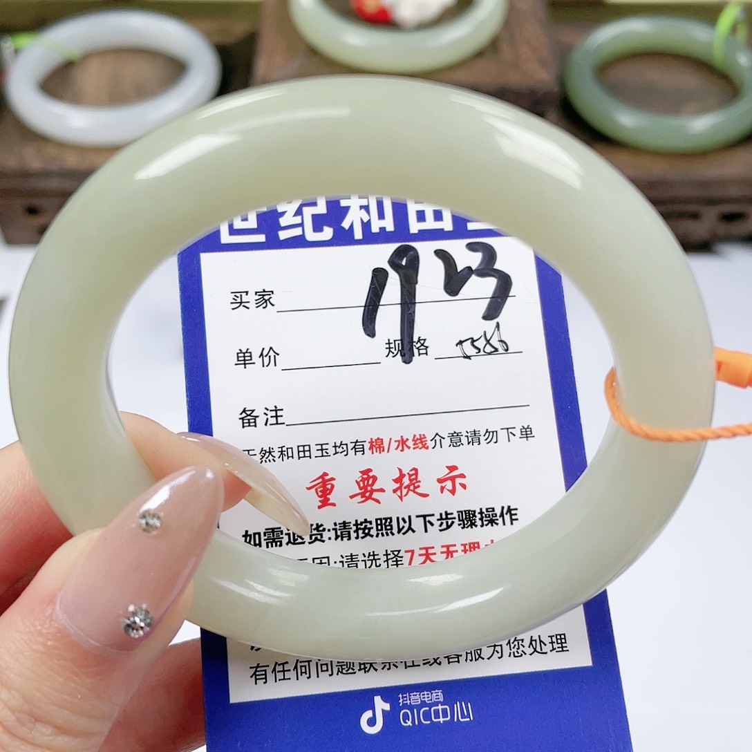 【闪购商品】未镶嵌手镯和田玉