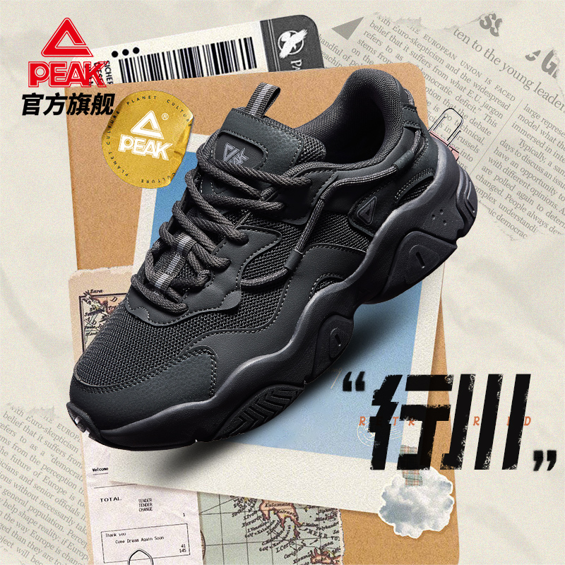 猫爪休闲鞋-暗灰配色丨行川情侣夏季时尚运动老爹鞋-DE330307