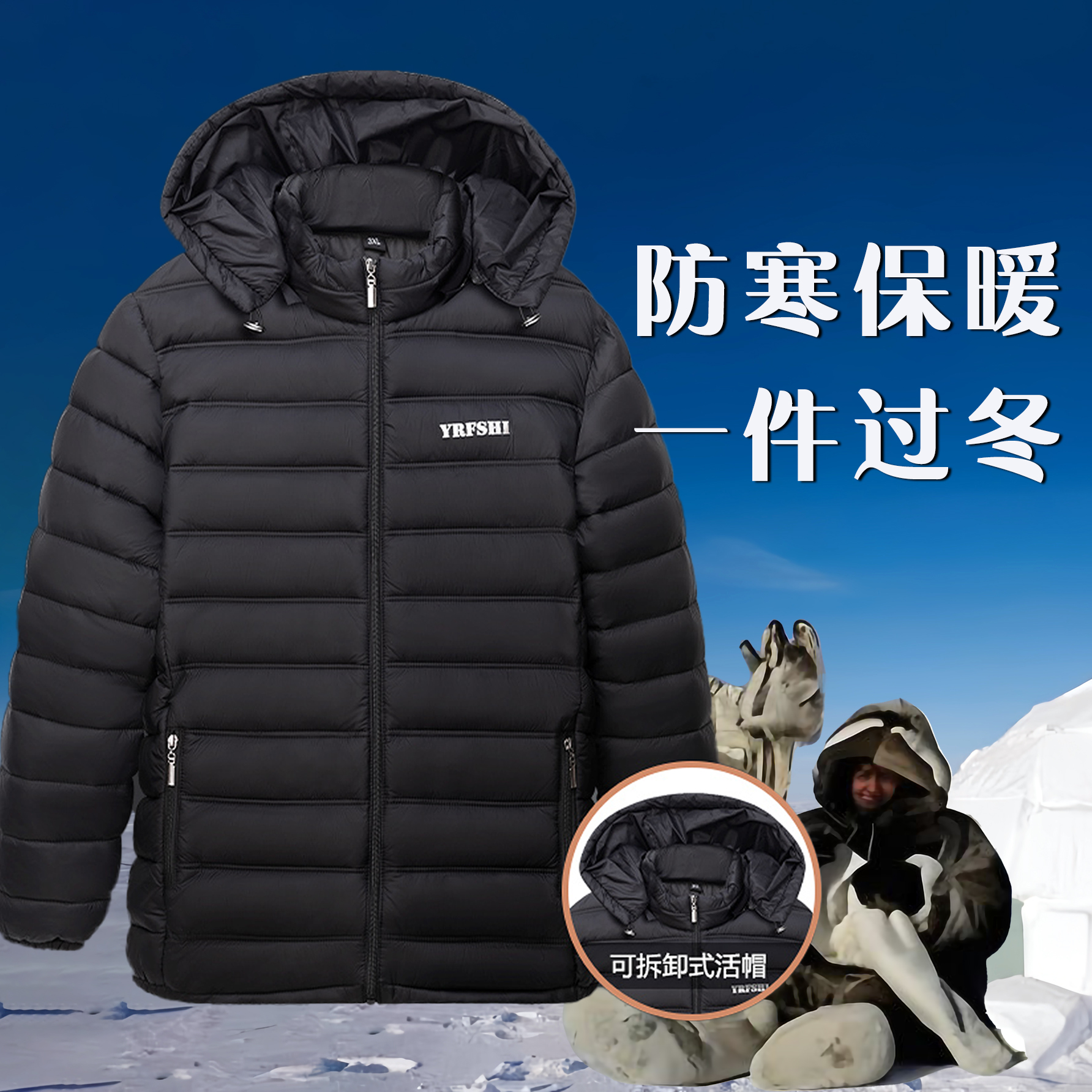 新款加厚男士活帽棉服大码大口袋防风可机洗休闲轻便保暖冬季户外