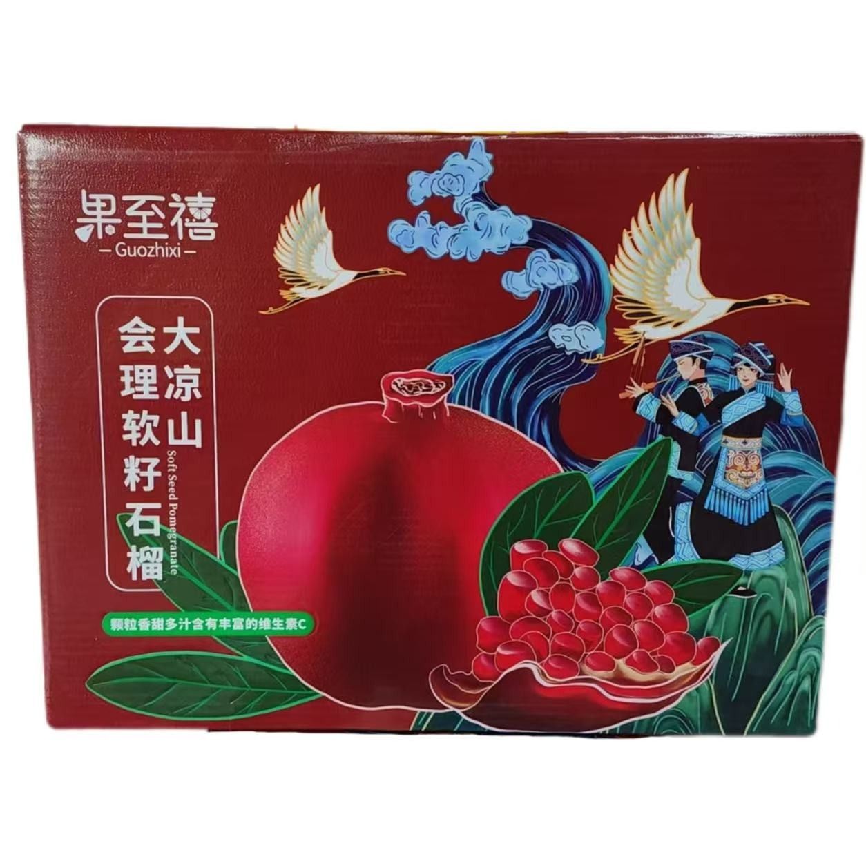 软籽石榴礼盒 约8斤