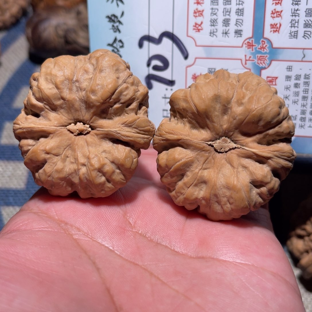 文玩核桃把件文玩