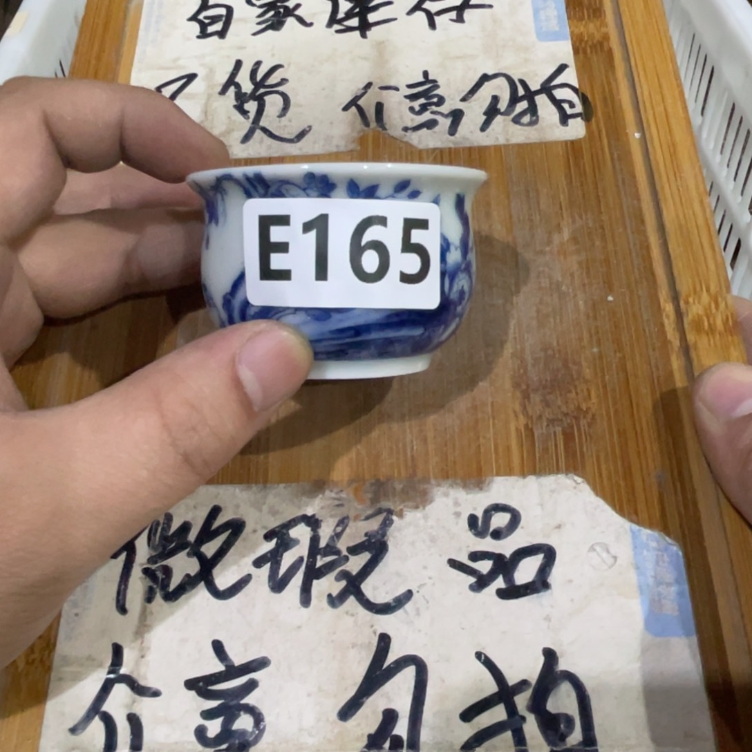 微瑕疵介意勿拍陶瓷器皿M116