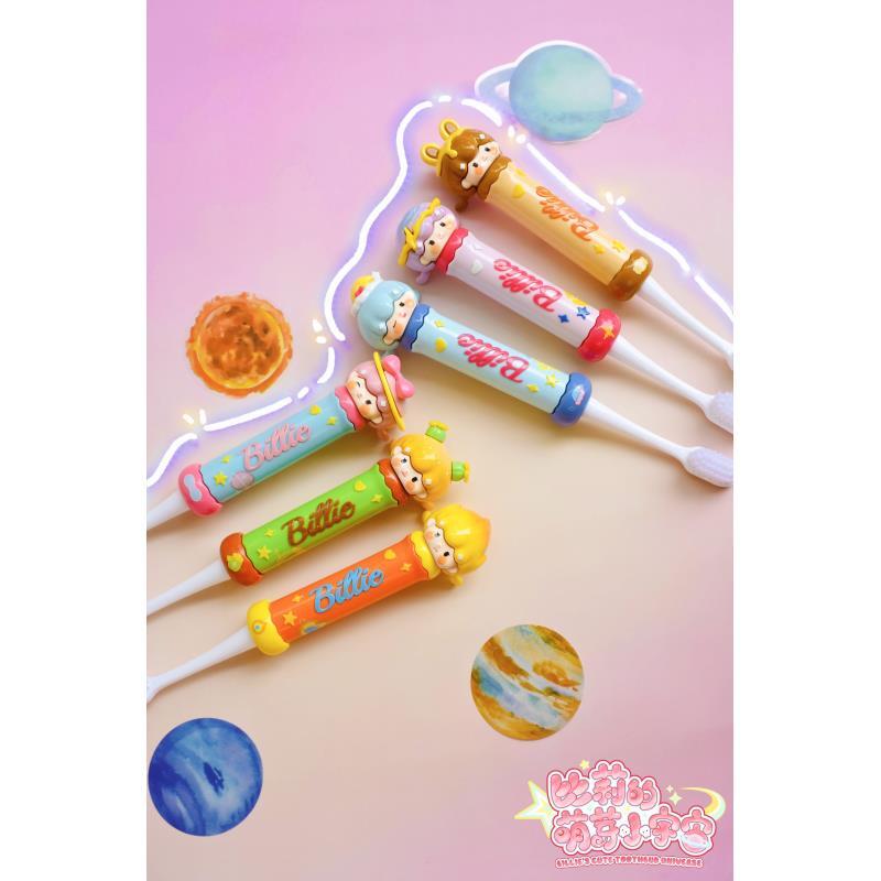 【加加乐】 比莉的萌芽小宇宙牙刷-潮玩摆件盲盒