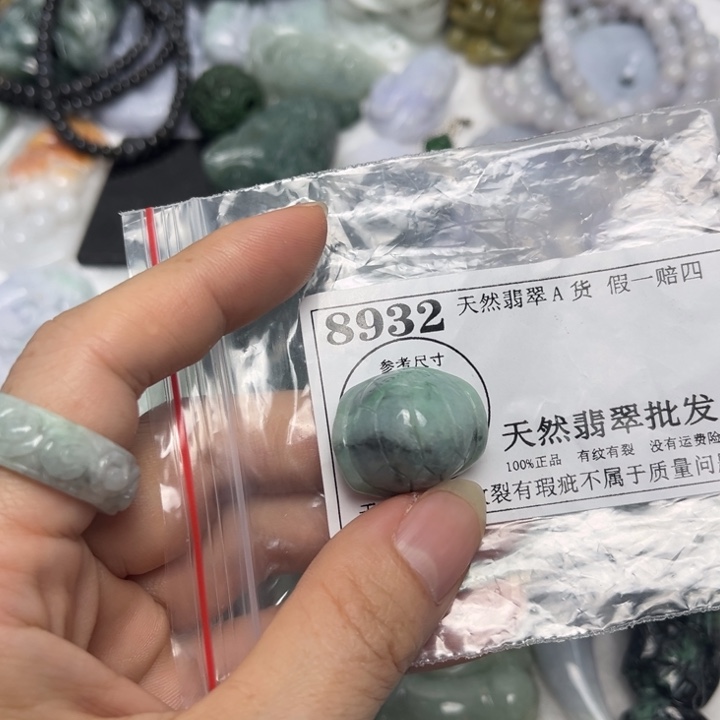 翡翠未镶嵌吊坠(不含链)8932