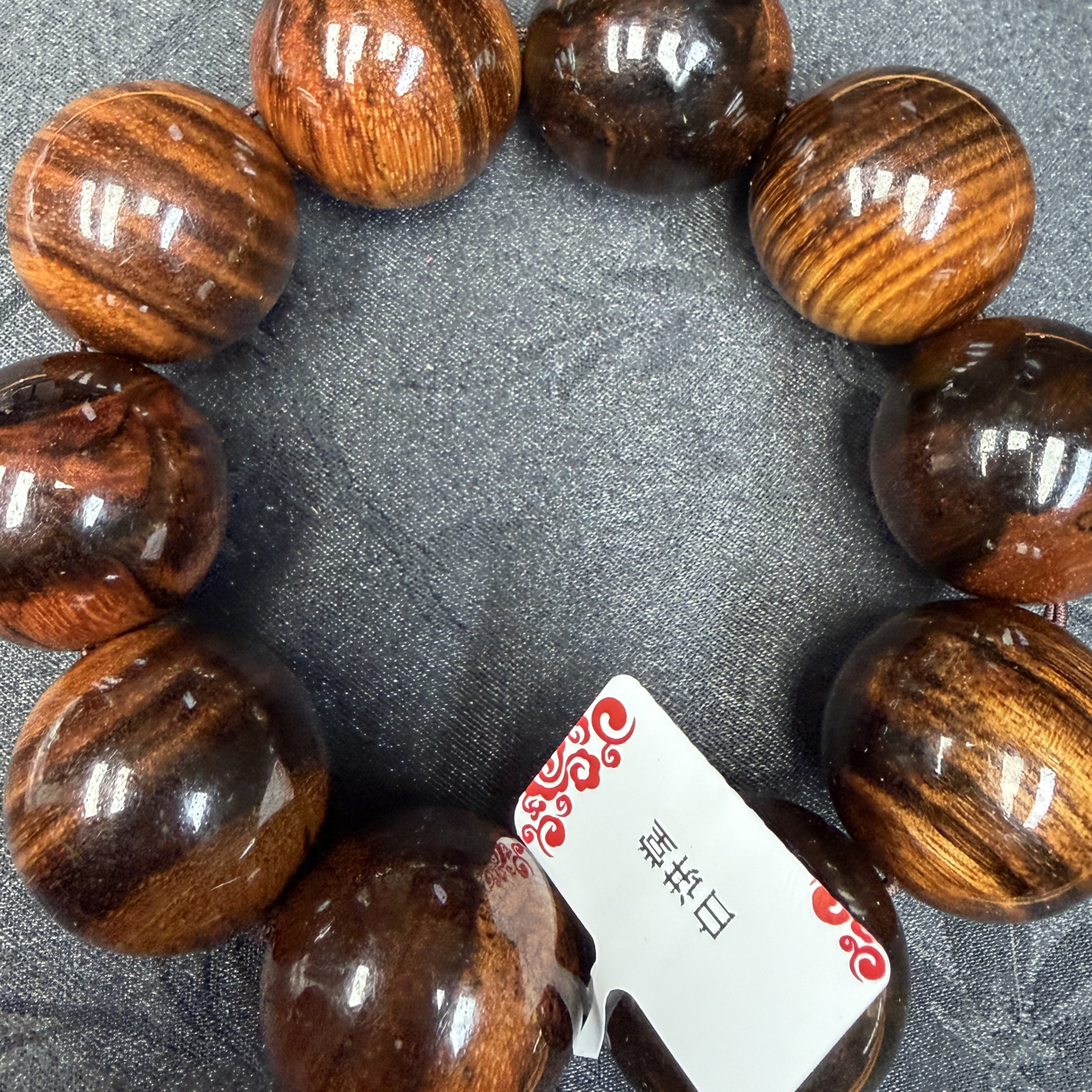 白讲堂文玩手串562