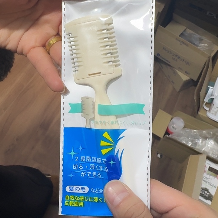塑料这个时候我们