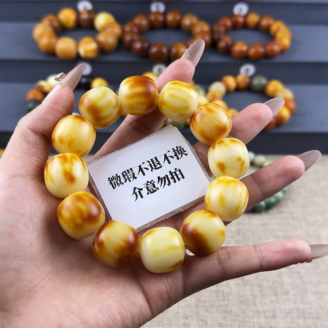 菩提根/象牙果吊坠土**儿微微瑕卡19不退不换介意勿拍