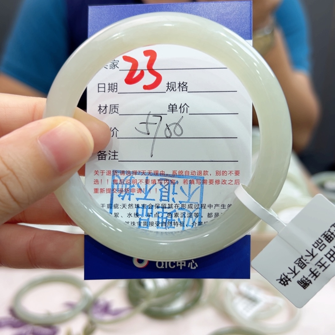 未镶嵌手镯和田玉