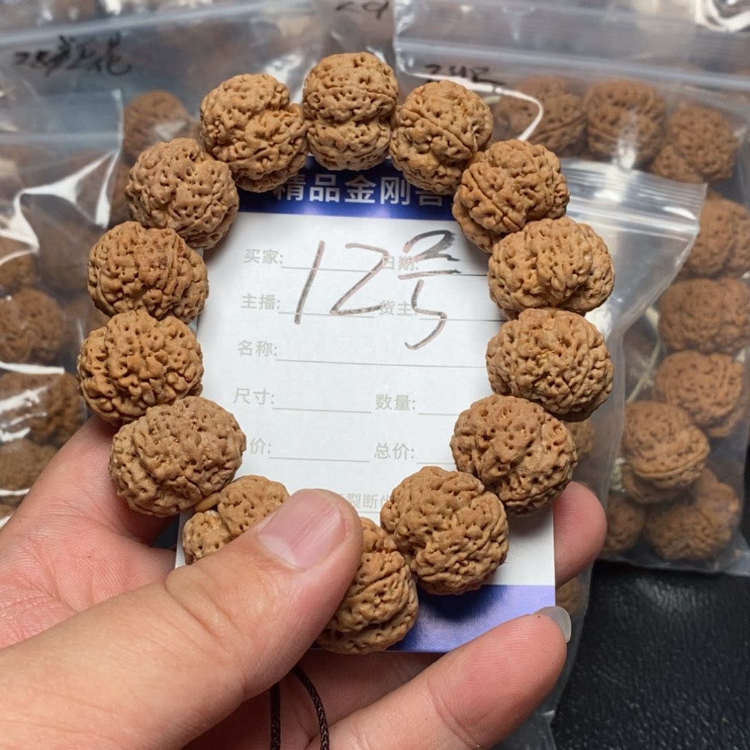 金刚菩提手串用****112号大金刚