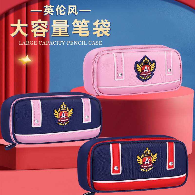 25新款笔袋英伦风小学生文具盒男女儿童一到六年级文具大容量超大