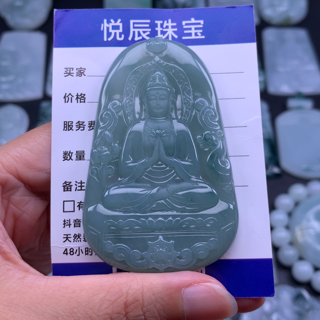 爱***限翡翠未镶嵌吊坠(不含链)翡翠素衣观音牌