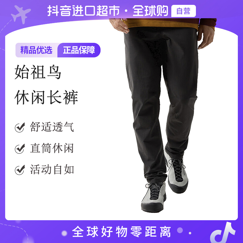 【自营】始祖鸟 正品Levon Pant男士时尚简约舒适休闲裤 X000005672