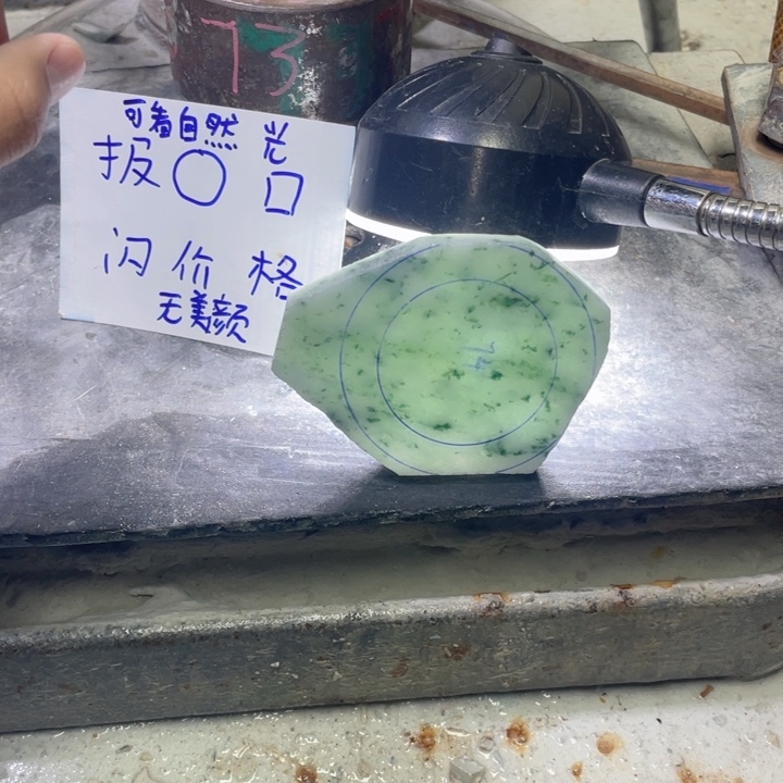 *****定制翡翠未镶嵌手镯