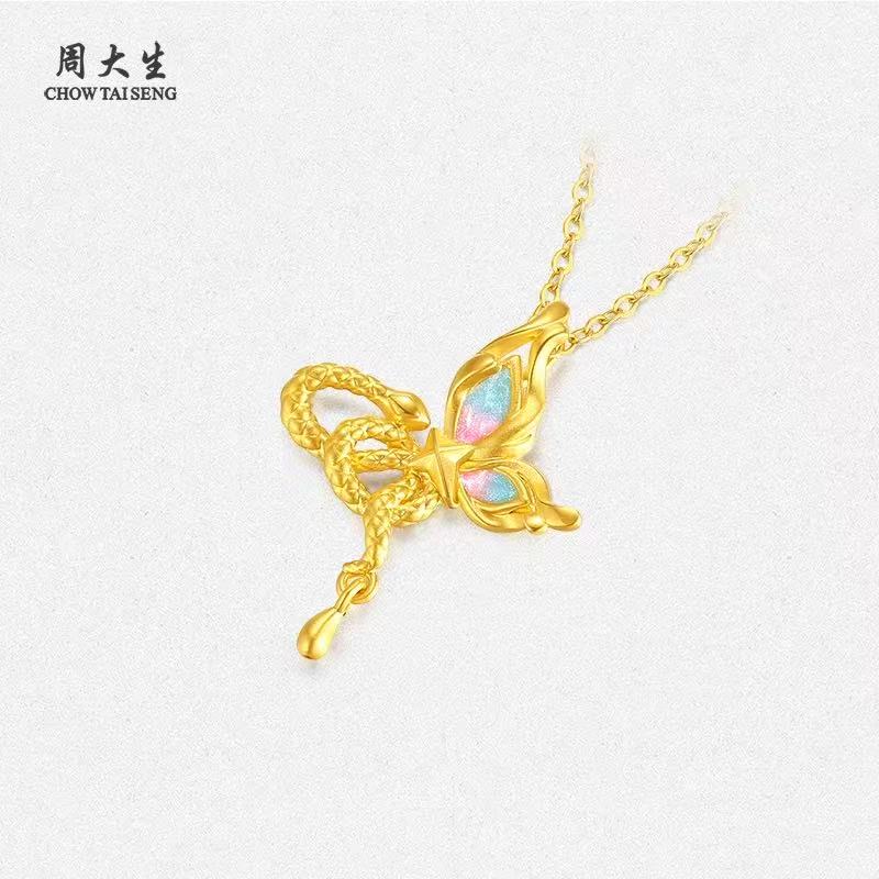 Chow Tai Seng/周大生黄金吊坠女足金蛇蝶共舞荧光珐琅挂坠