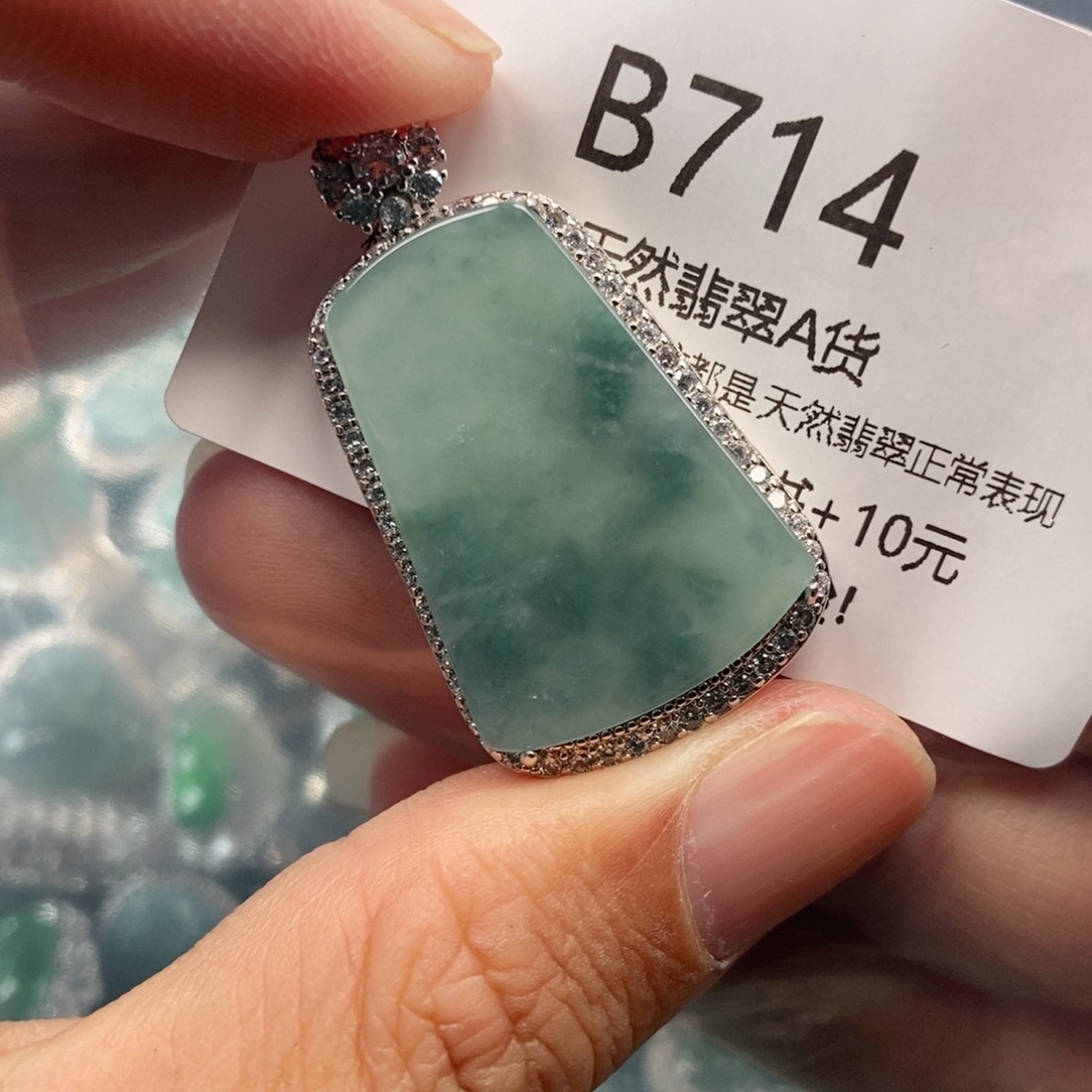 【闪购商品】翡翠吊坠(不含链)未镶嵌