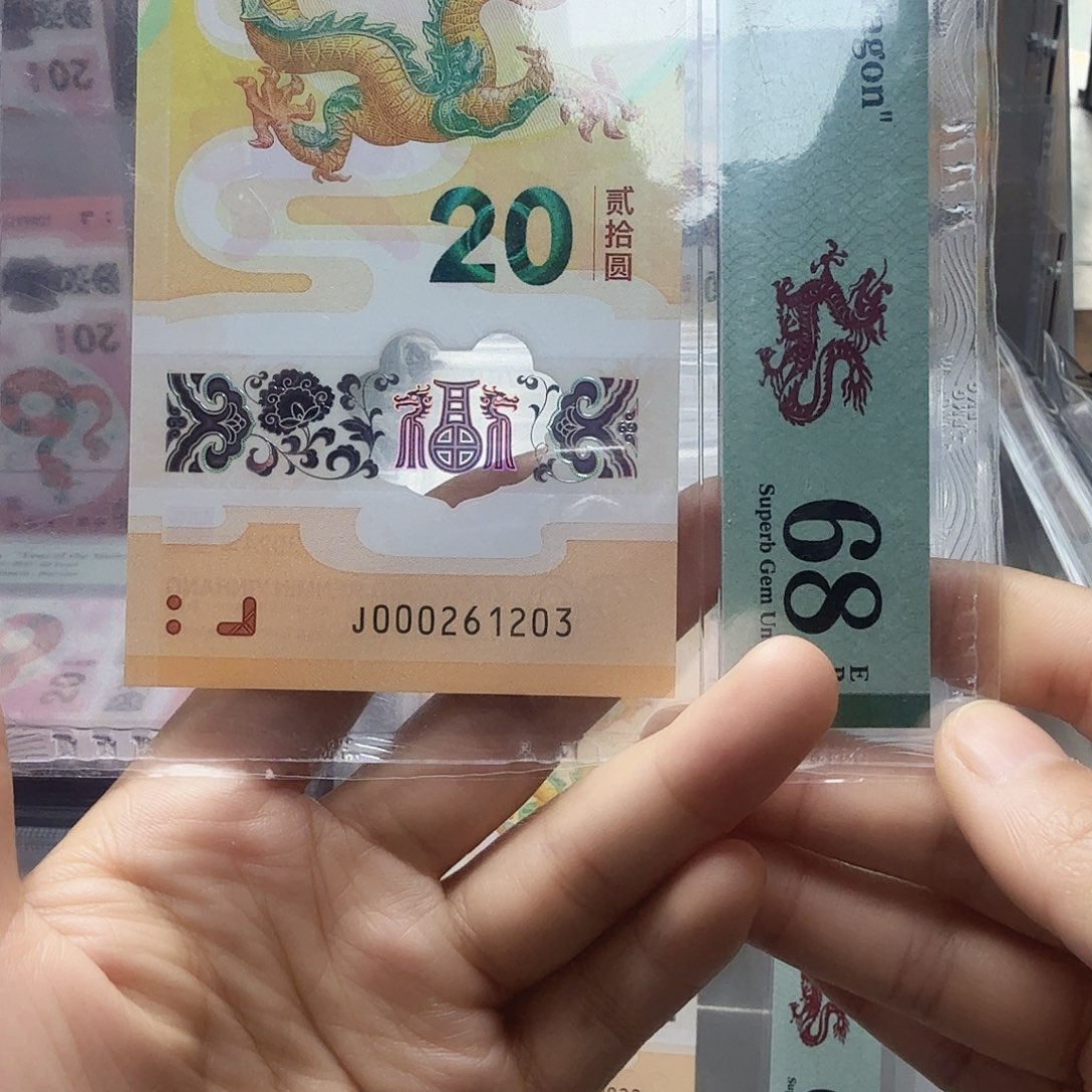 塑料000261203小司令明年生日号