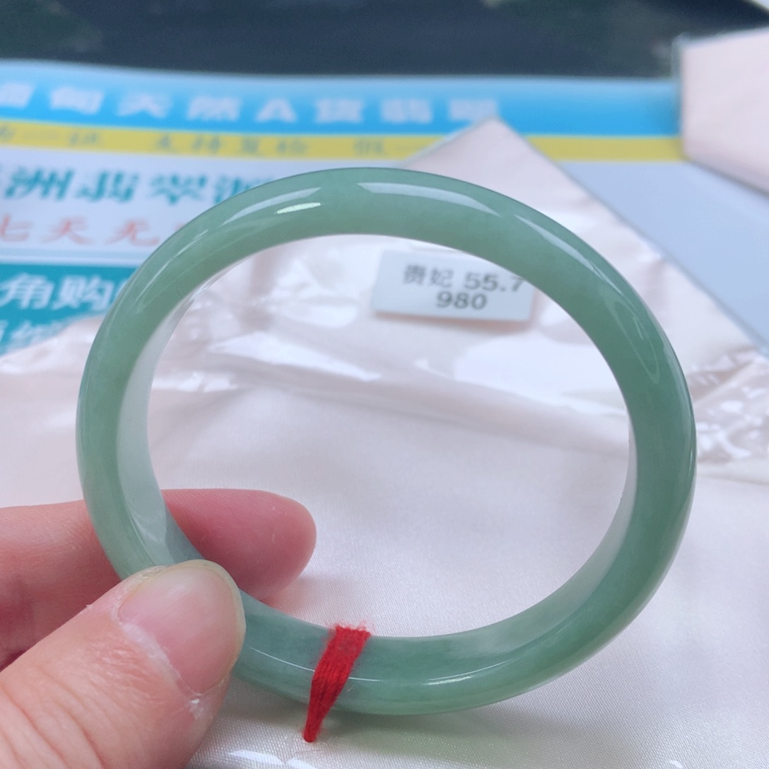 翡翠手镯（贵妃镯）未镶嵌0399号