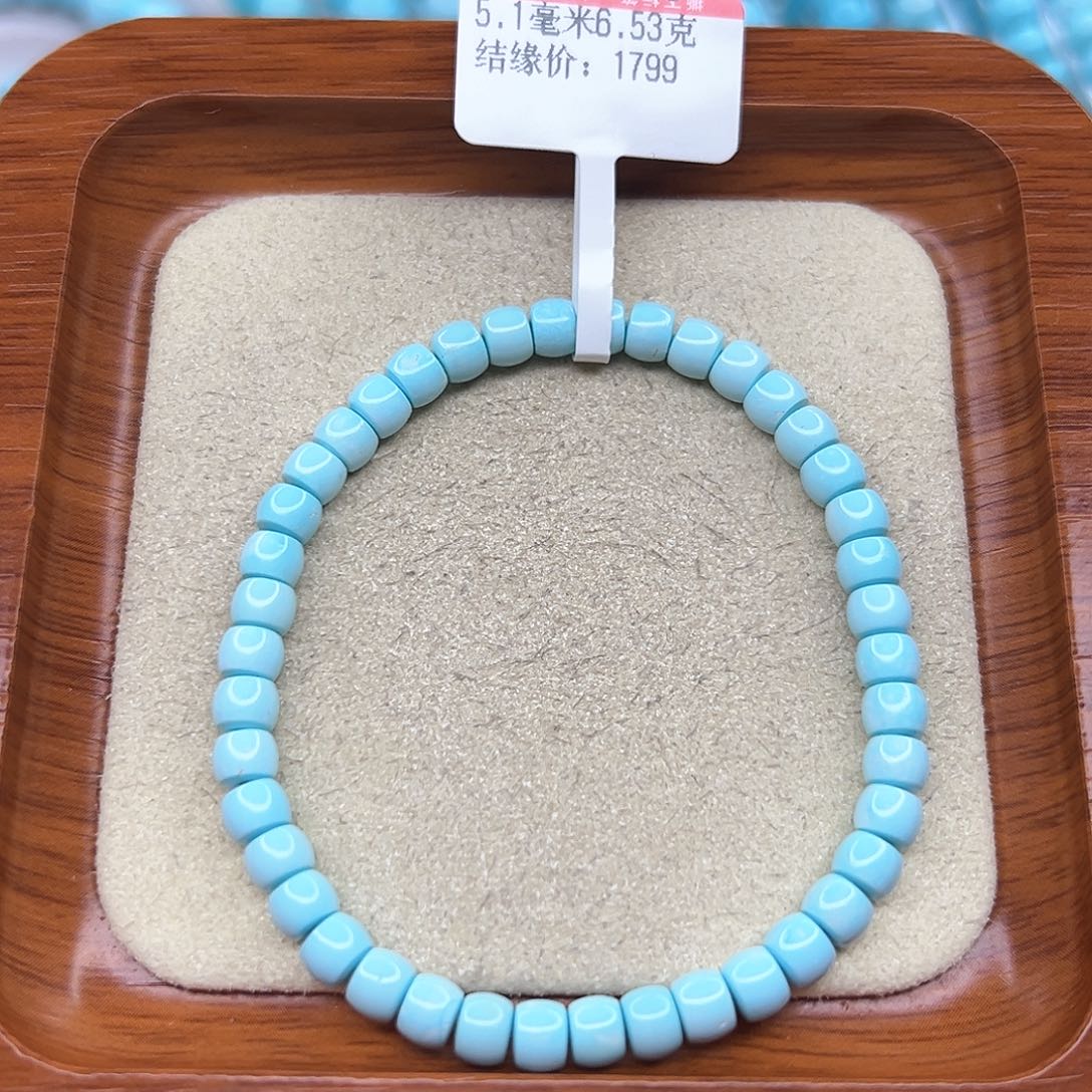 绿松石手链未镶嵌