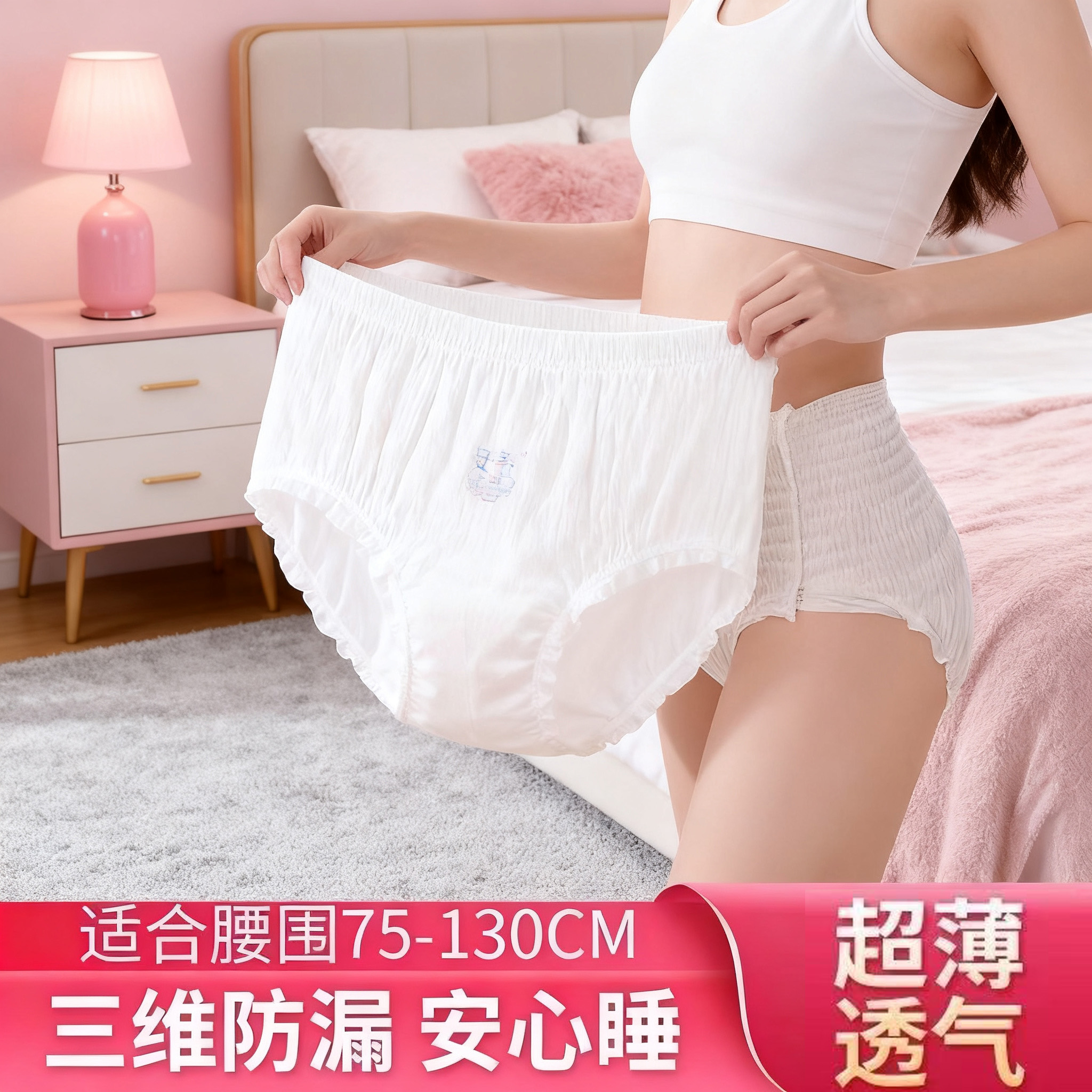 【40片】奈丝过关外出非独立包装小号公主高腰卫生巾安睡裤安心裤21