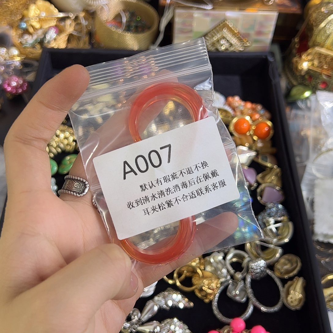 破***子合成碳硅石铜合金007