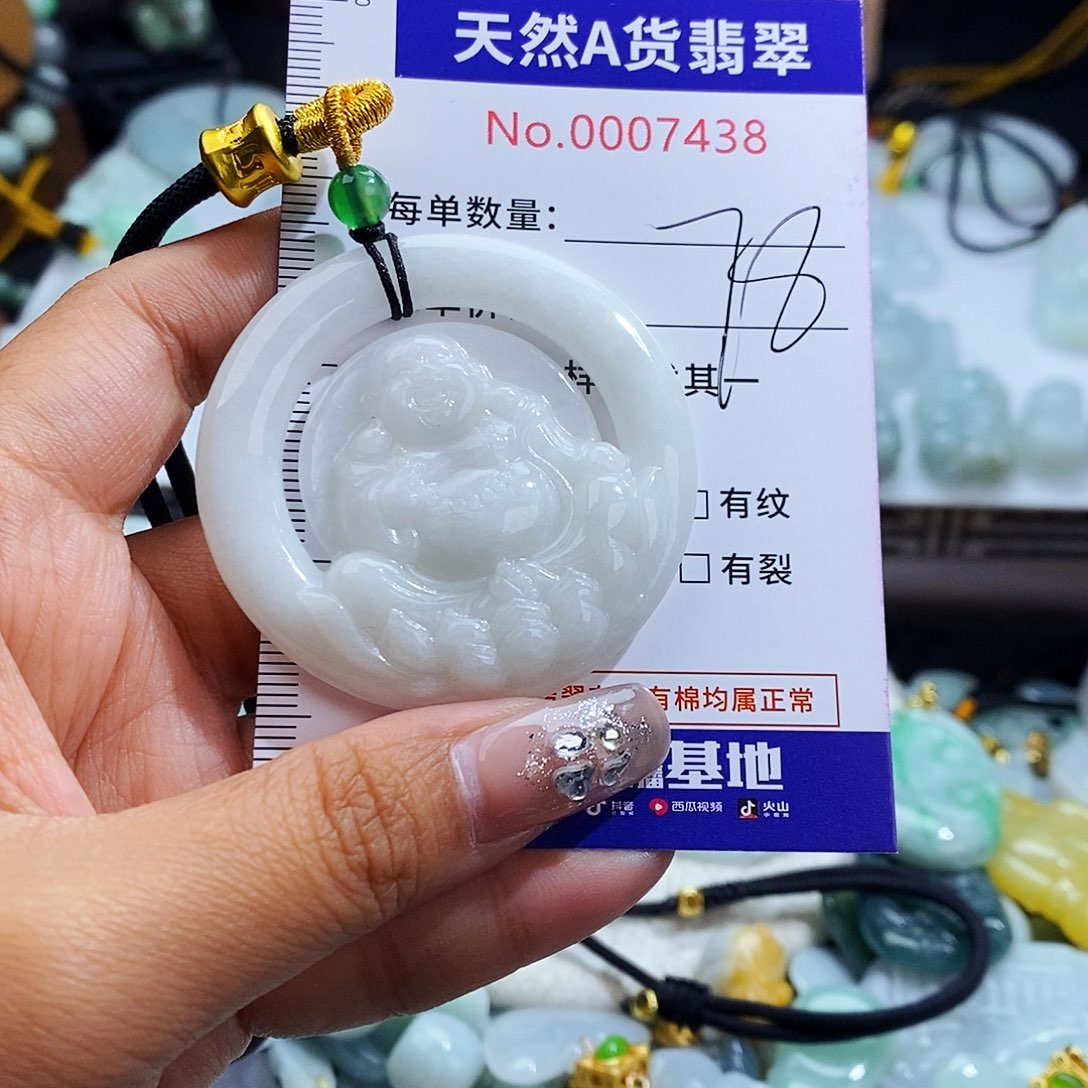 翡翠未镶嵌毛衣链7438