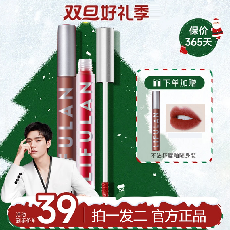 【买一送一】唇部精华保湿珂空气唇釉拉学生唇釉丝绒雾面琪口红镜光