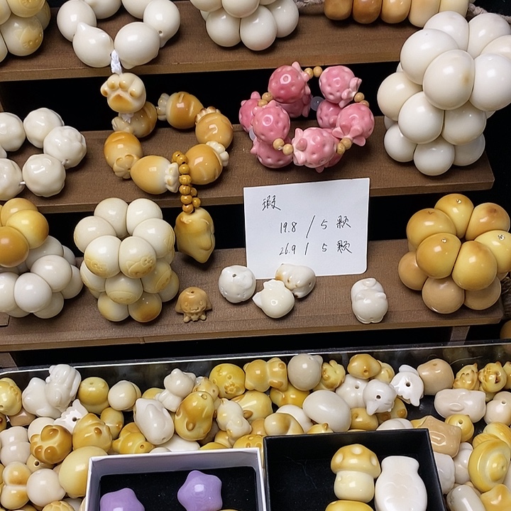 3***9吊坠菩提根/象牙果